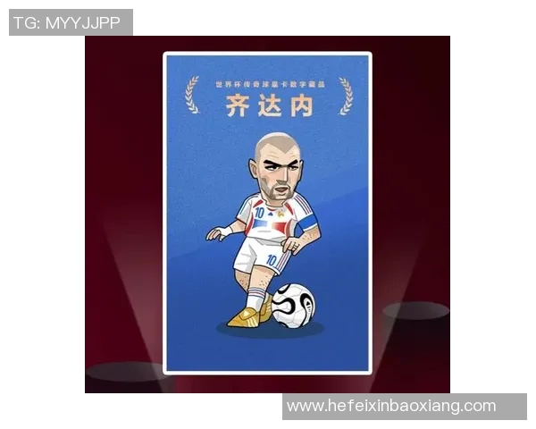 俄罗斯世界杯球星卡热潮揭秘 如何通过收藏足球卡片见证历史瞬间