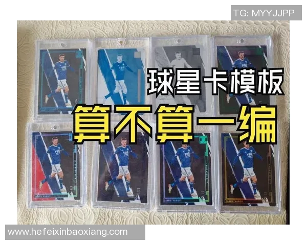大真金球星卡拆箱足球带你体验开包惊喜与球员收藏的双重乐趣